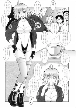 Page 6 of hoshi naki sekai