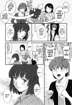 Page 69 of Hitoduma Onnakyoshi Main-san Vol. 2