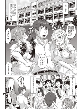 Page 42 of NTR曜日シリーズ