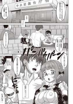 Page 83 of NTR曜日シリーズ