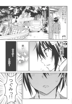Page 116 of Nisenisekoi Tsugumi End