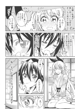 Page 137 of Nisenisekoi Tsugumi End