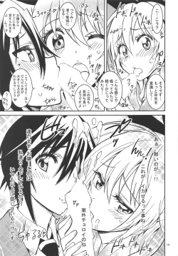 Page 138 of Nisenisekoi Tsugumi End