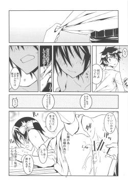 Page 13 of Nisenisekoi Tsugumi End
