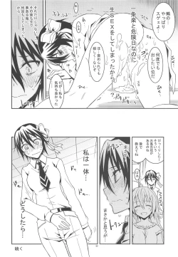 Page 51 of Nisenisekoi Tsugumi End