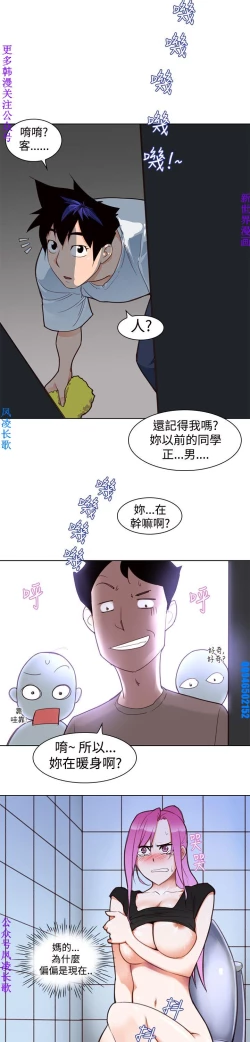 Page 100 of 他的那裏1-36完结【中文】韩国