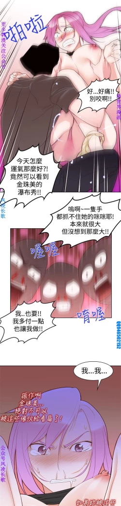 Page 109 of 他的那裏1-36完结【中文】韩国