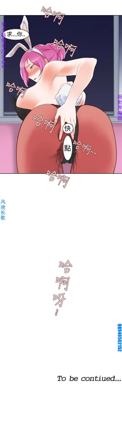 Page 131 of 他的那裏1-36完结【中文】韩国