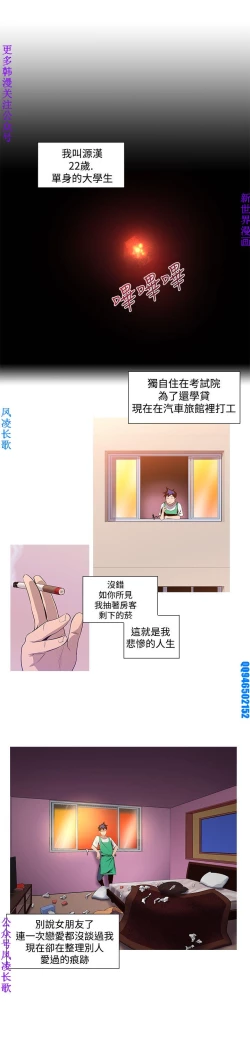 Page 15 of 他的那裏1-36完结【中文】韩国