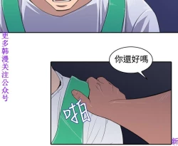 Page 33 of 他的那裏1-36完结【中文】韩国