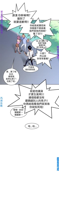 Page 62 of 他的那裏1-36完结【中文】韩国