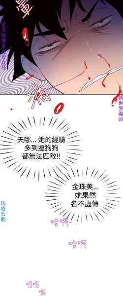 Page 82 of 他的那裏1-36完结【中文】韩国