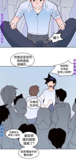 Page 84 of 他的那裏1-36完结【中文】韩国