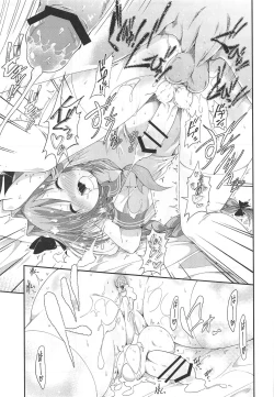 Page 14 of Master wa Yadonashi!