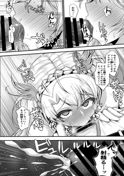 Page 7 of Bradamante ga Oshiri de OnaSuppo Suru Hon