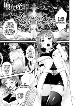 Page 1 of Seijo Sanran | Egg-Laying Saint