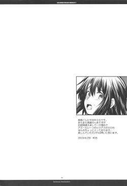 Page 3 of GRAMMAR&GRAMMAR! 2