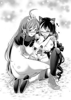 Page 3 of Mamono Nante Tabaru Kara ... Ochinchin ga Hae chaunoyo!!