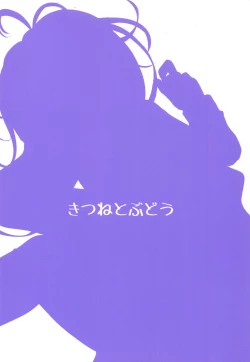 Page 26 of U Challenge