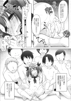 Page 20 of Imai Kana Fan Kanshasai