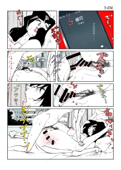 Page 36 of Kamo no Aji - Misako 5