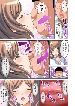 Page 9 of えろいもん 催眠チケット編