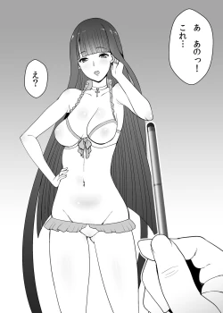 Page 8 of Bishoujo Layer Saimin Off-Pako