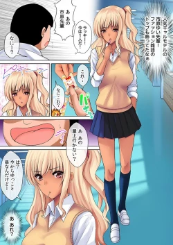 Page 11 of Saimin Pakopako - Geneki Gal Model & Class no Takane no Hana