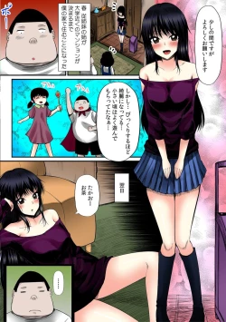 Page 2 of Yarechau! Ayatsuri Ningyou1
