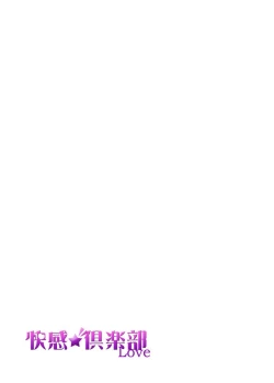 Page 45 of ユーレイだってＨだもん