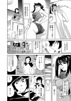 Page 4 of えろノート エッチな妄想、全部叶えます