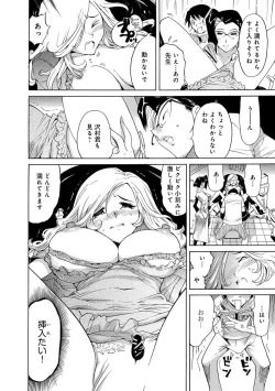 Page 52 of えろノート エッチな妄想、全部叶えます