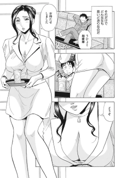 Page 38 of 調教ゲーム快感.com隣の人妻を調教してみました