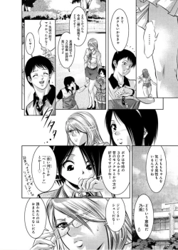 Page 10 of Yuugure Choukyou ♀ Saimin Club