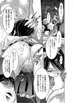 Page 55 of Yuugure Choukyou ♀ Saimin Club