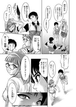 Page 9 of Yuugure Choukyou ♀ Saimin Club