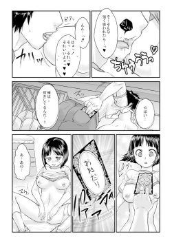 Page 28 of 王様カード～貴方の欲望叶えます～ 1,2,3