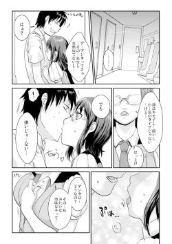 Page 49 of 王様カード～貴方の欲望叶えます～ 1,2,3