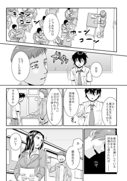 Page 86 of 王様カード～貴方の欲望叶えます～ 1,2,3