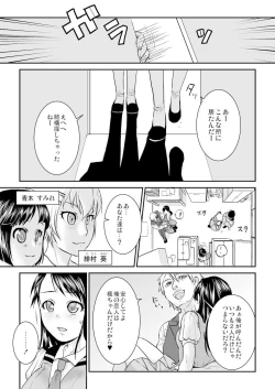 Page 8 of 王様カード～貴方の欲望叶えます～ 1,2,3