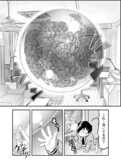 Page 16 of トキヲ×少女～発情フェロモンでおま○こを濡らす美人女医～