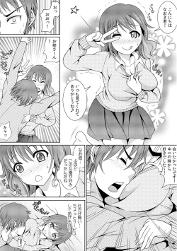 Page 30 of 幼なじみを完全操作! ～私は彼のあやつり人形～ 1,2