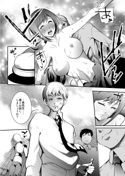 Page 18 of Hirake! Mata! 2