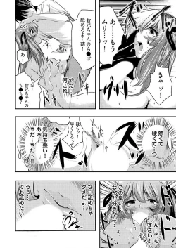 Page 57 of 時間を止めて鬼畜種付け -逆恨みで人生を踏みにじられた女たち