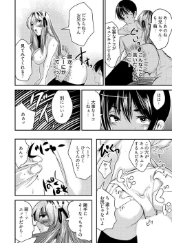 Page 59 of 時間を止めて鬼畜種付け -逆恨みで人生を踏みにじられた女たち