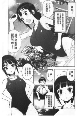 Page 116 of Caramel Hame-Art | 焦糖般的香甜性愛