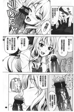 Page 136 of Caramel Hame-Art | 焦糖般的香甜性愛