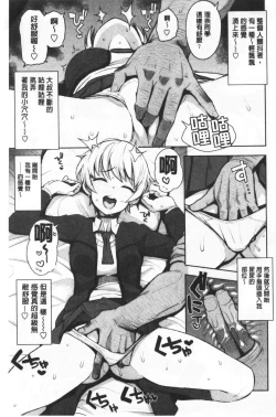 Page 64 of Caramel Hame-Art | 焦糖般的香甜性愛