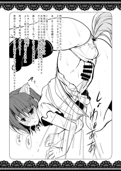 Page 19 of Urenai Eroge Writer ga Josou Shite Onnanoko no Kimochi o Benkyou Shite Mita 3