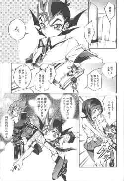 Page 3 of Chi no umi ni surubeku tadaima kunrin jadō sumeragi tomōshimasu